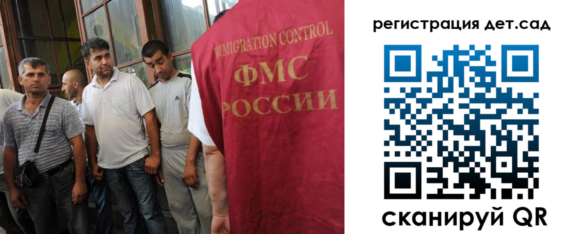 прописка ребенка в Опочке